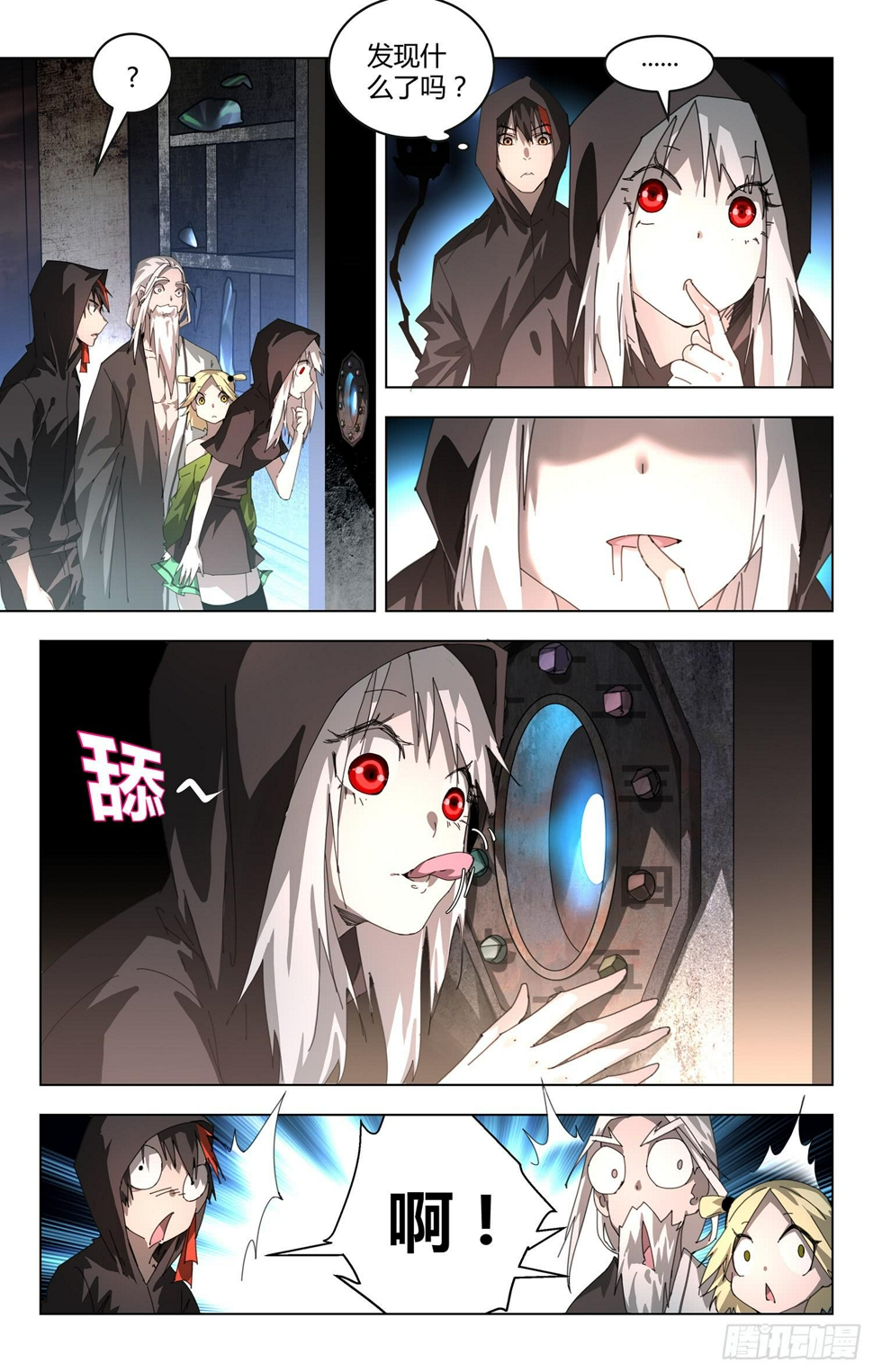 存活之谜0