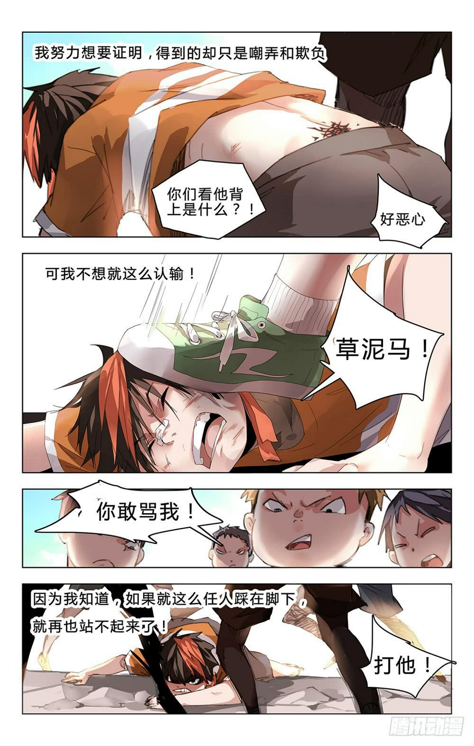被劫持了2