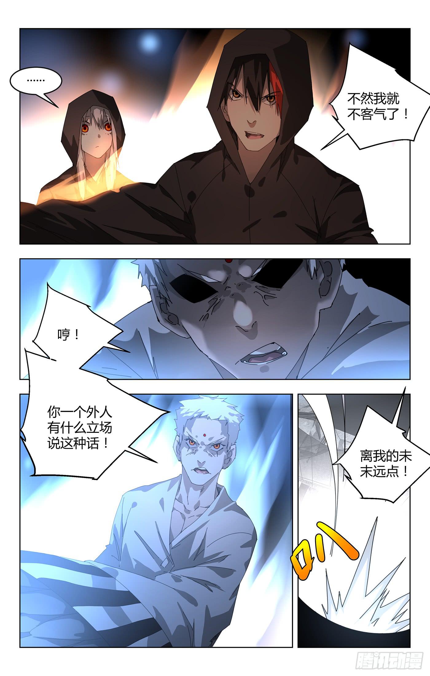 混战4