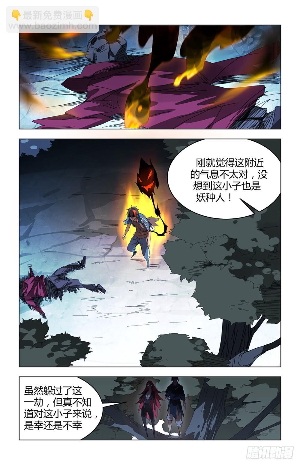 神秘的黑衣人5