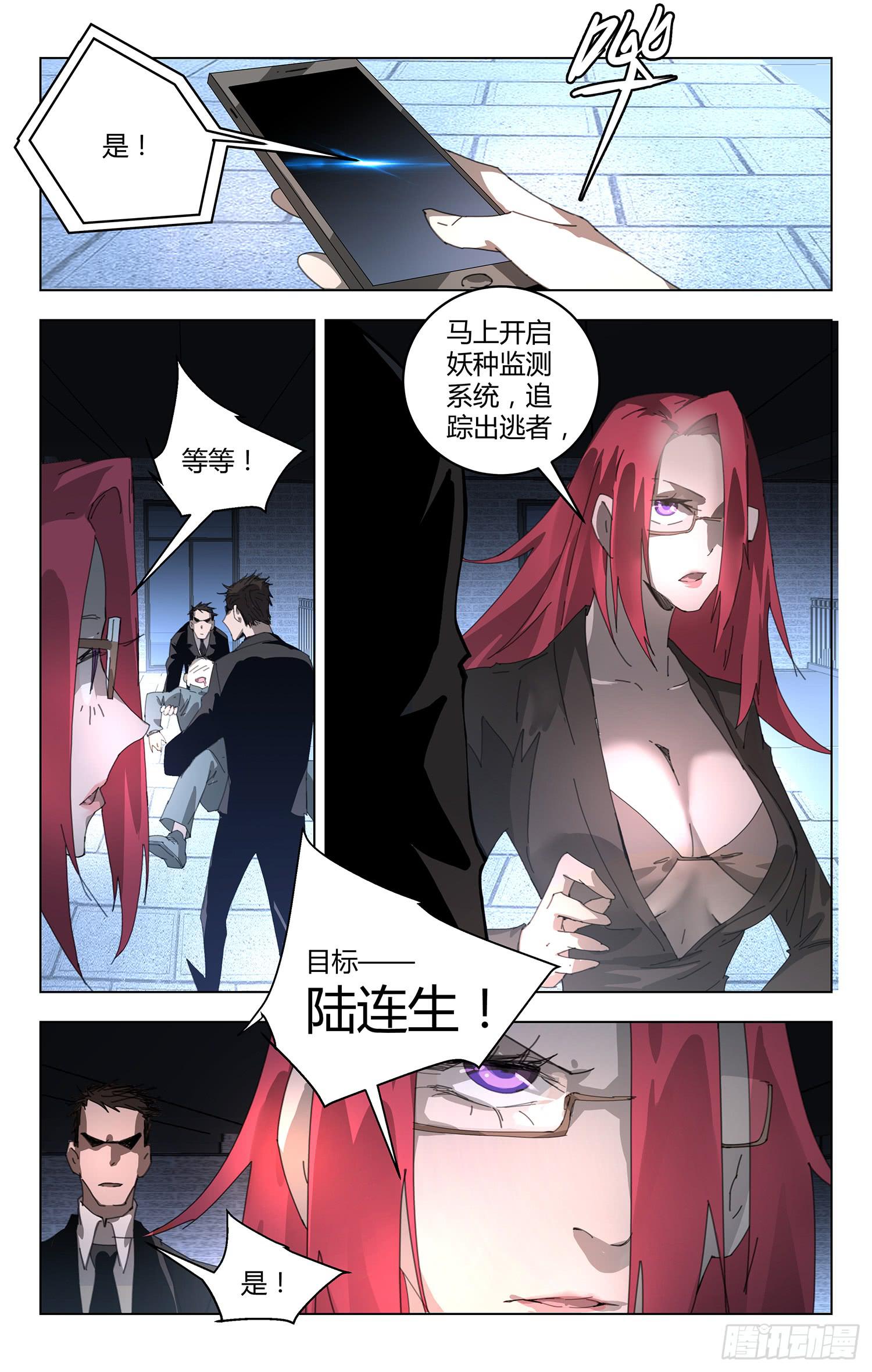 拿去吧，我的初吻！2