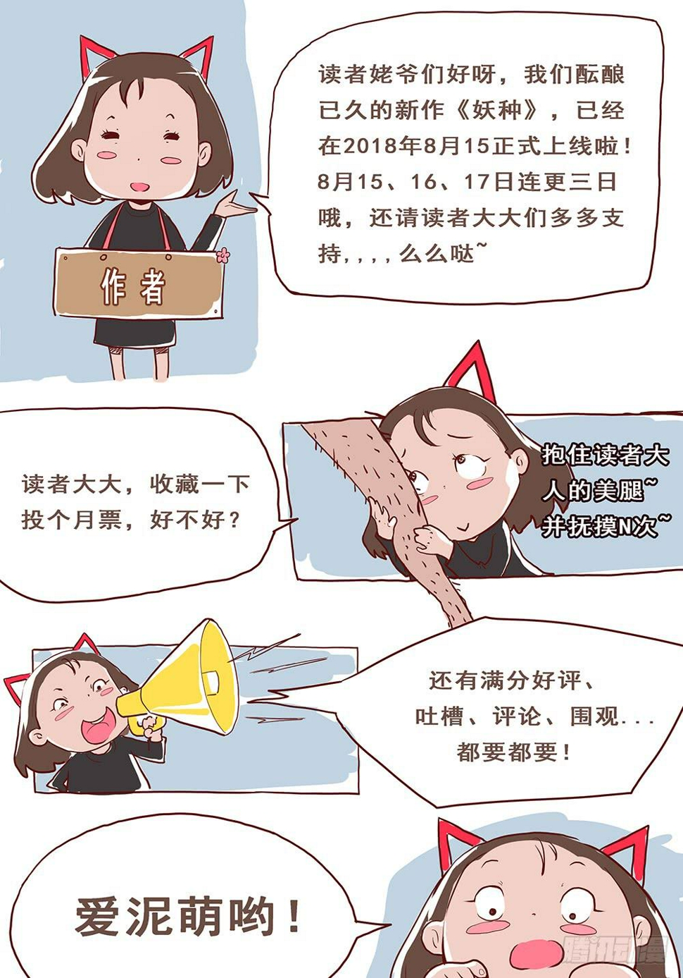 被劫持了22