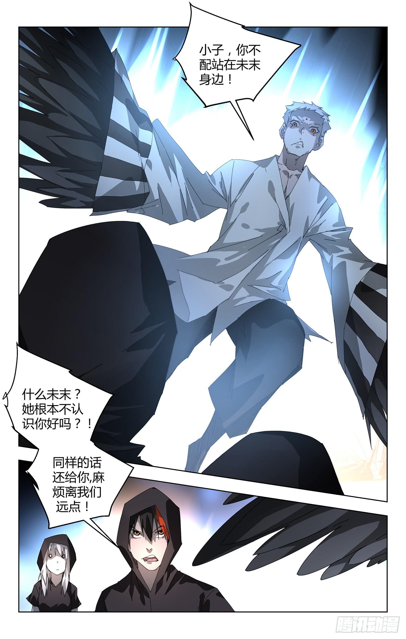 混战3