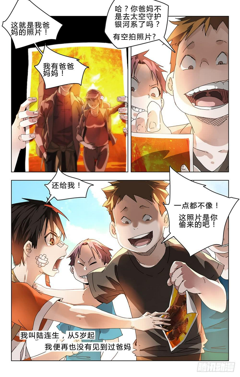 被劫持了0