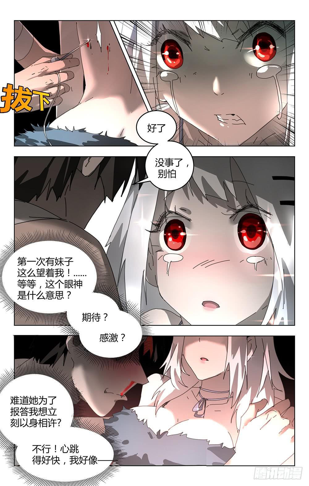 绝对控制0