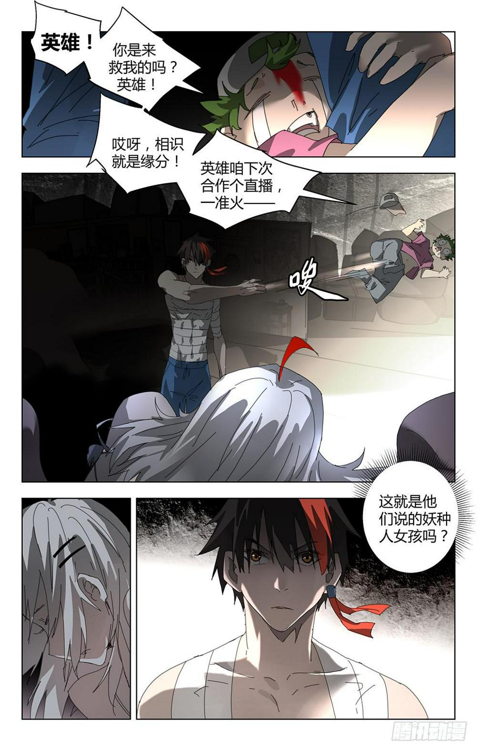 妹子和自由0