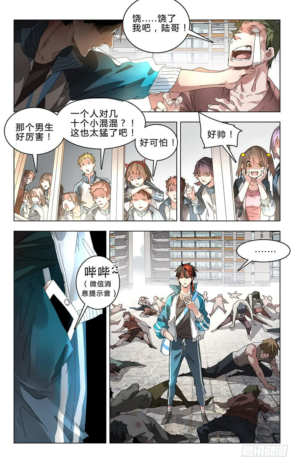 被劫持了6
