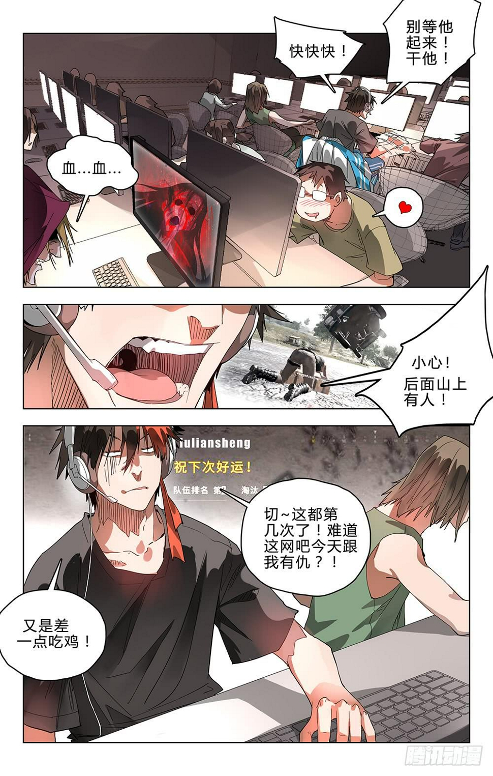 被劫持了9