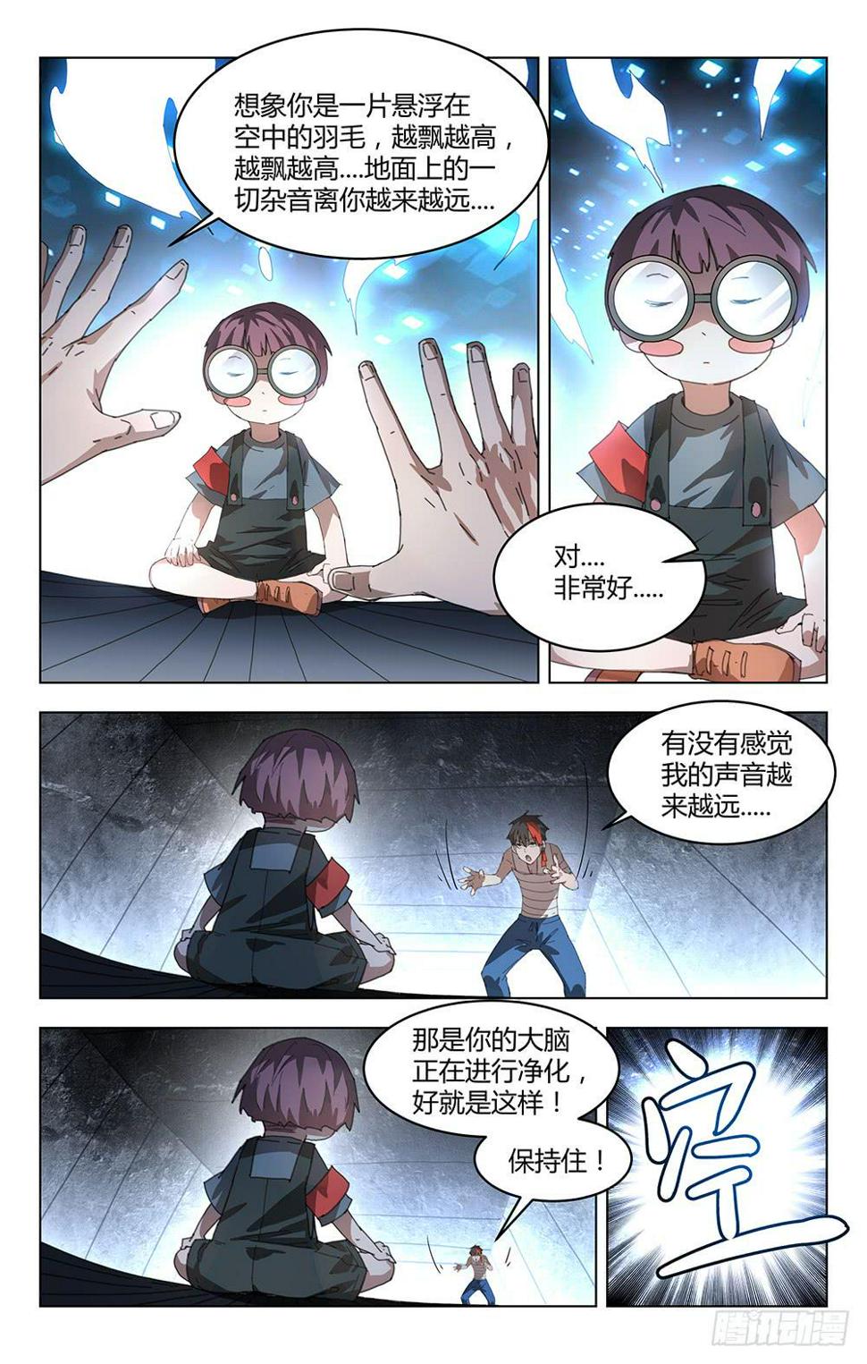 直播中的美丽少女5