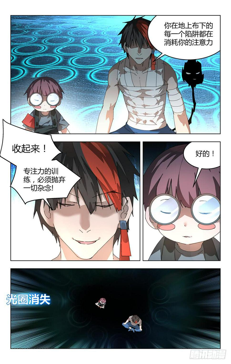 直播中的美丽少女4
