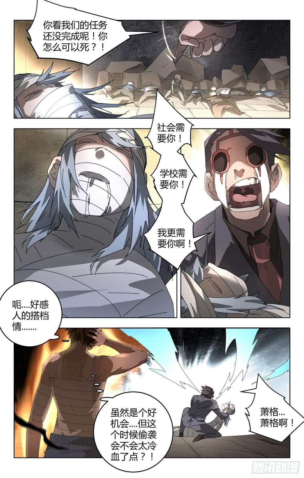 永别2