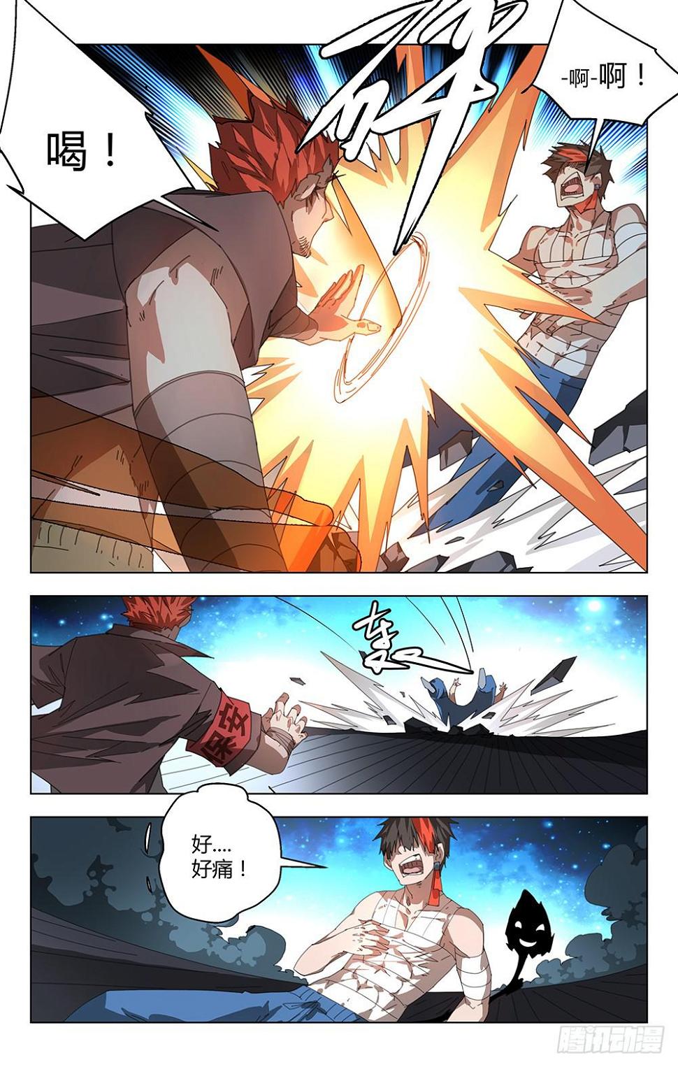 终极逃学术！3