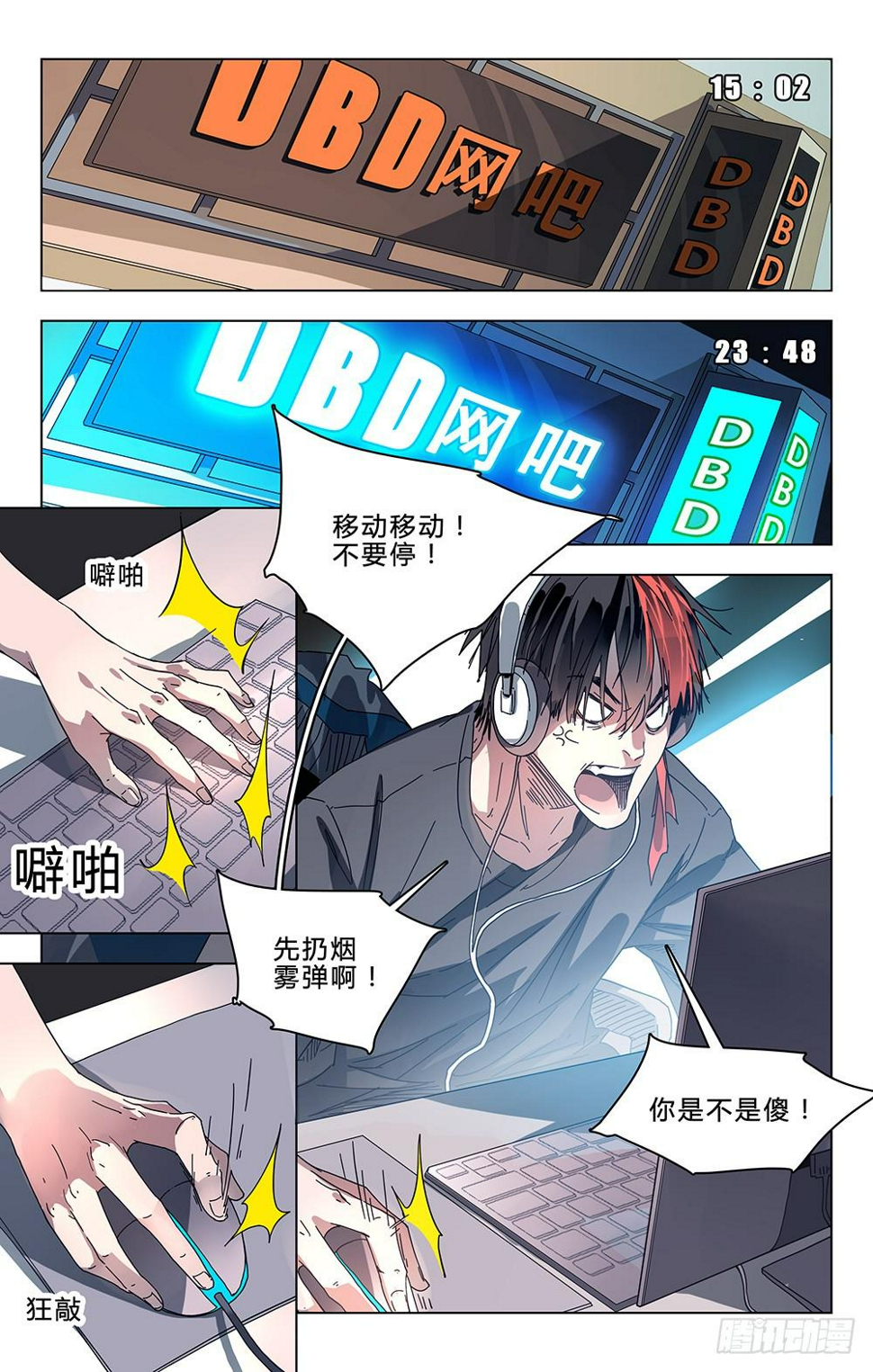 被劫持了8
