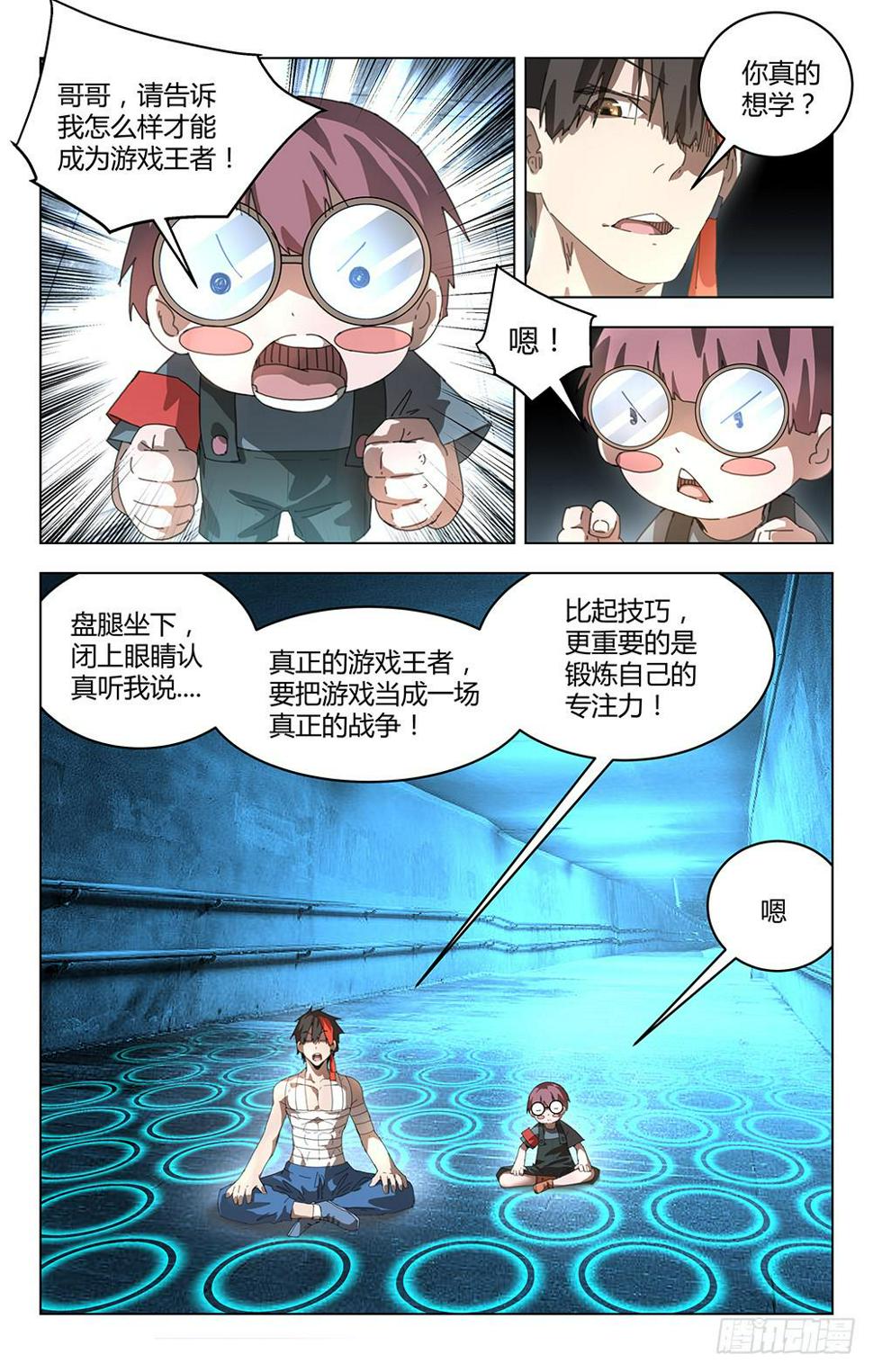 直播中的美丽少女3