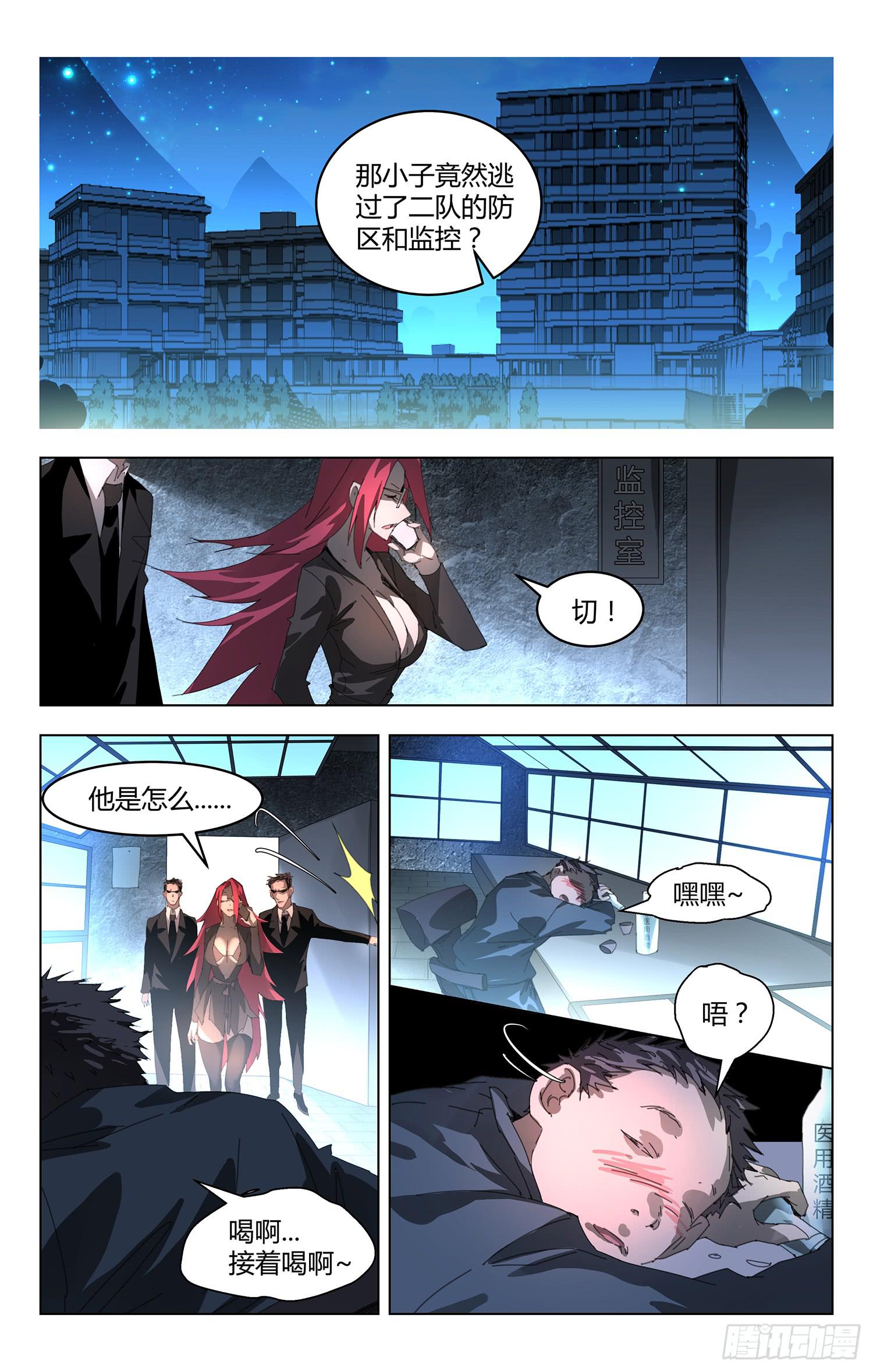 拿去吧，我的初吻！0