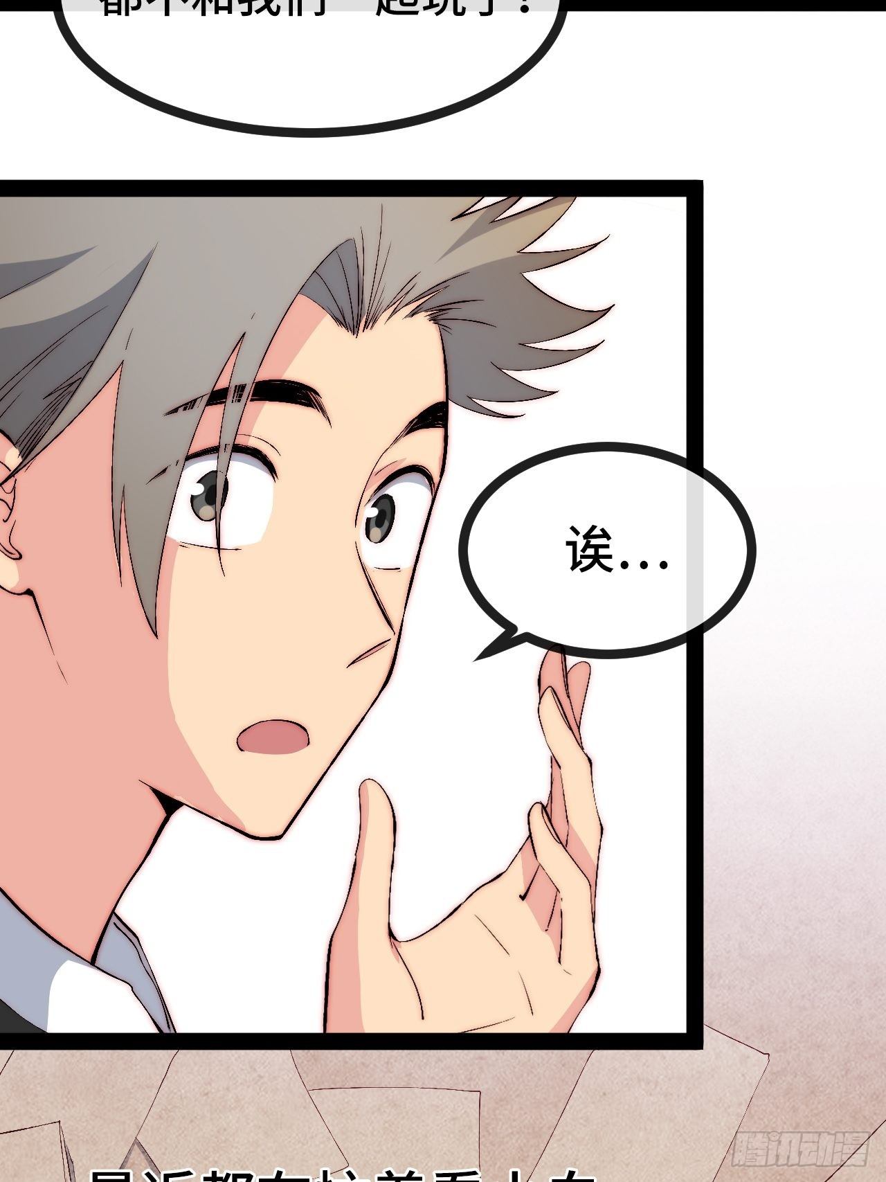 19.八音盒16