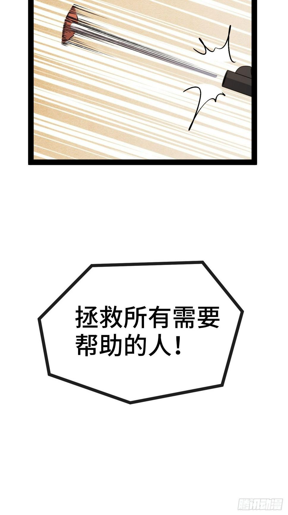 31.高压特训正式开始17