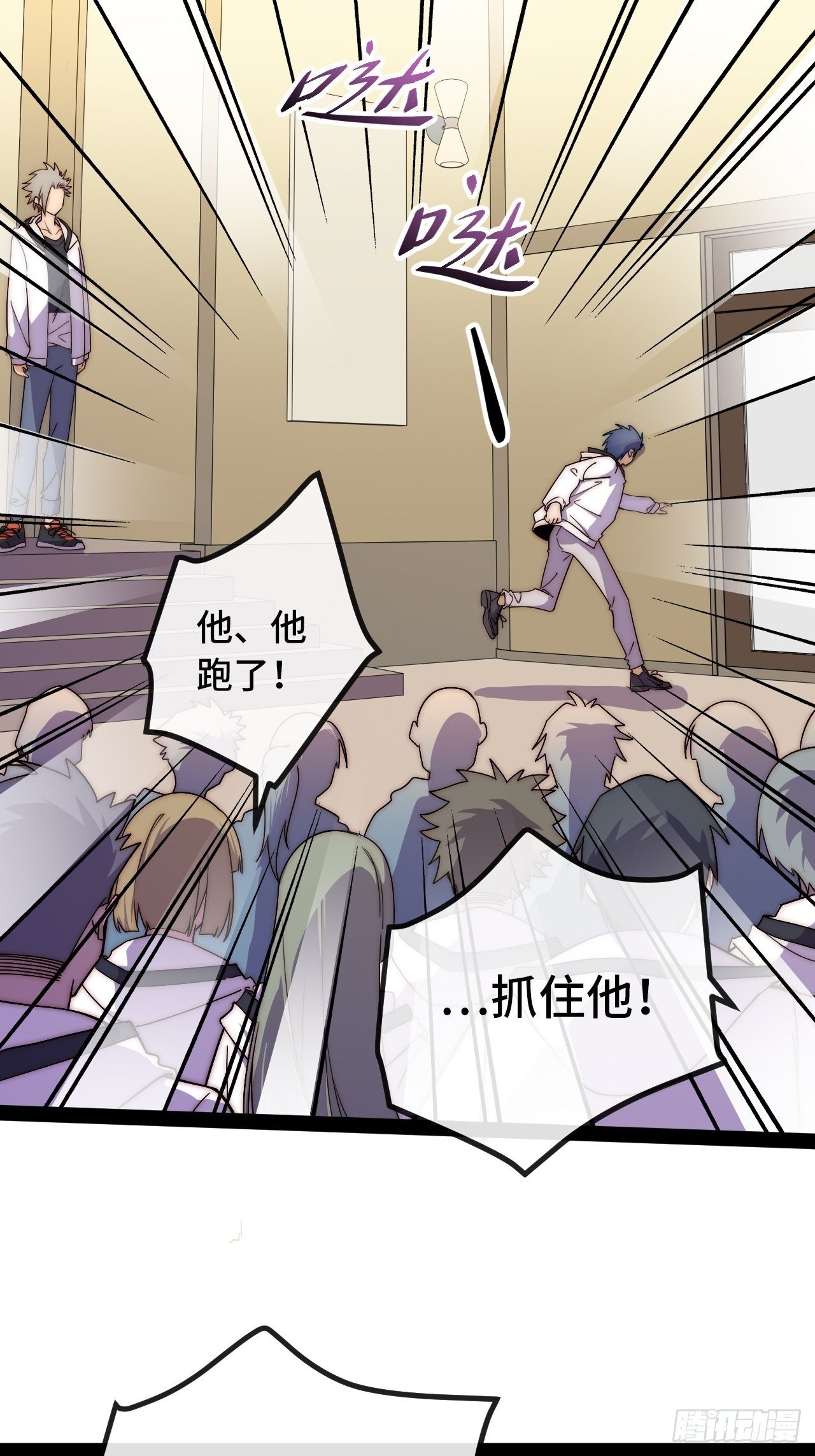 6.徐子墨的阴谋败露112