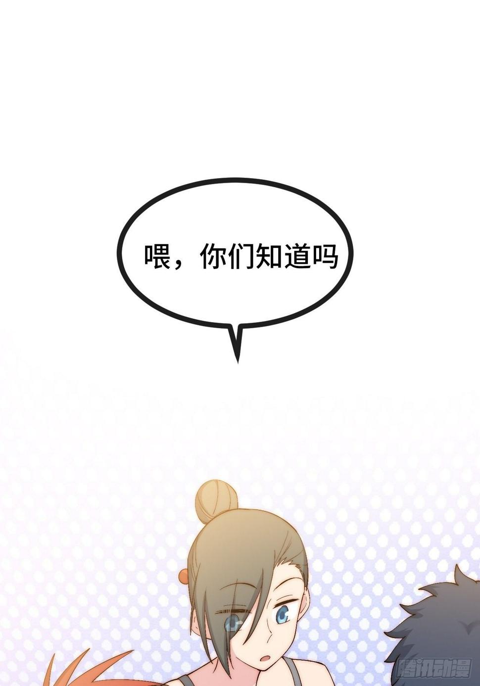 33.打破命运扼制13