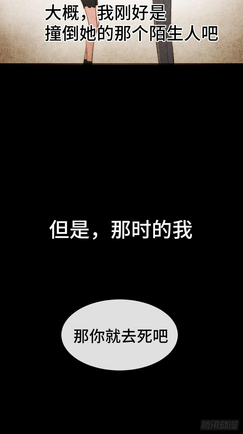 33.打破命运扼制92