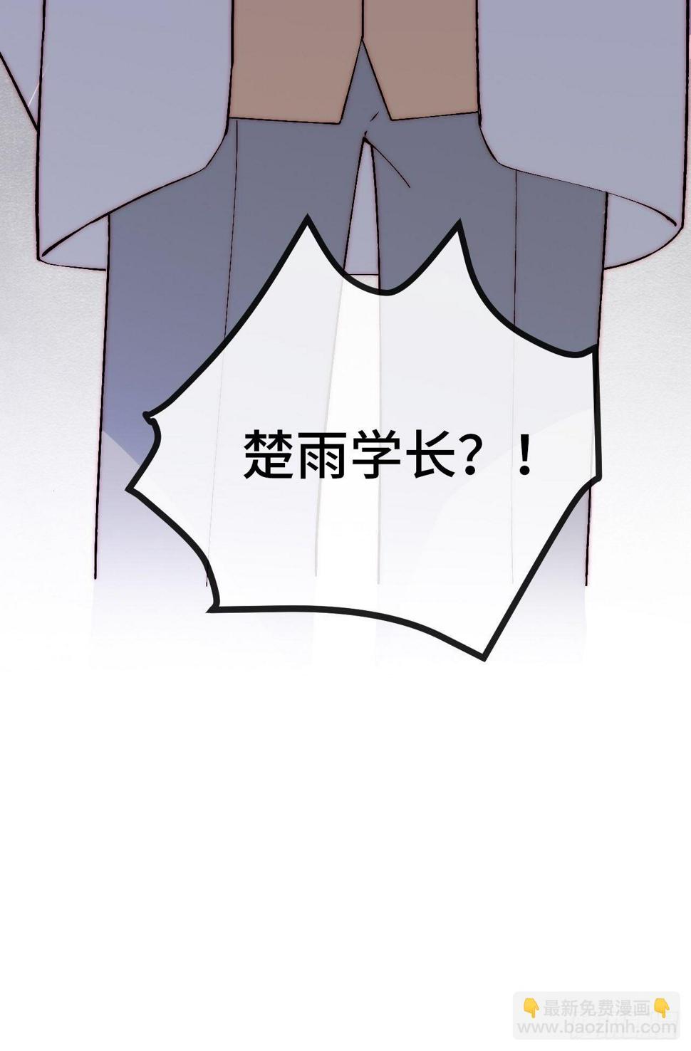 28.风纪组，登场！48
