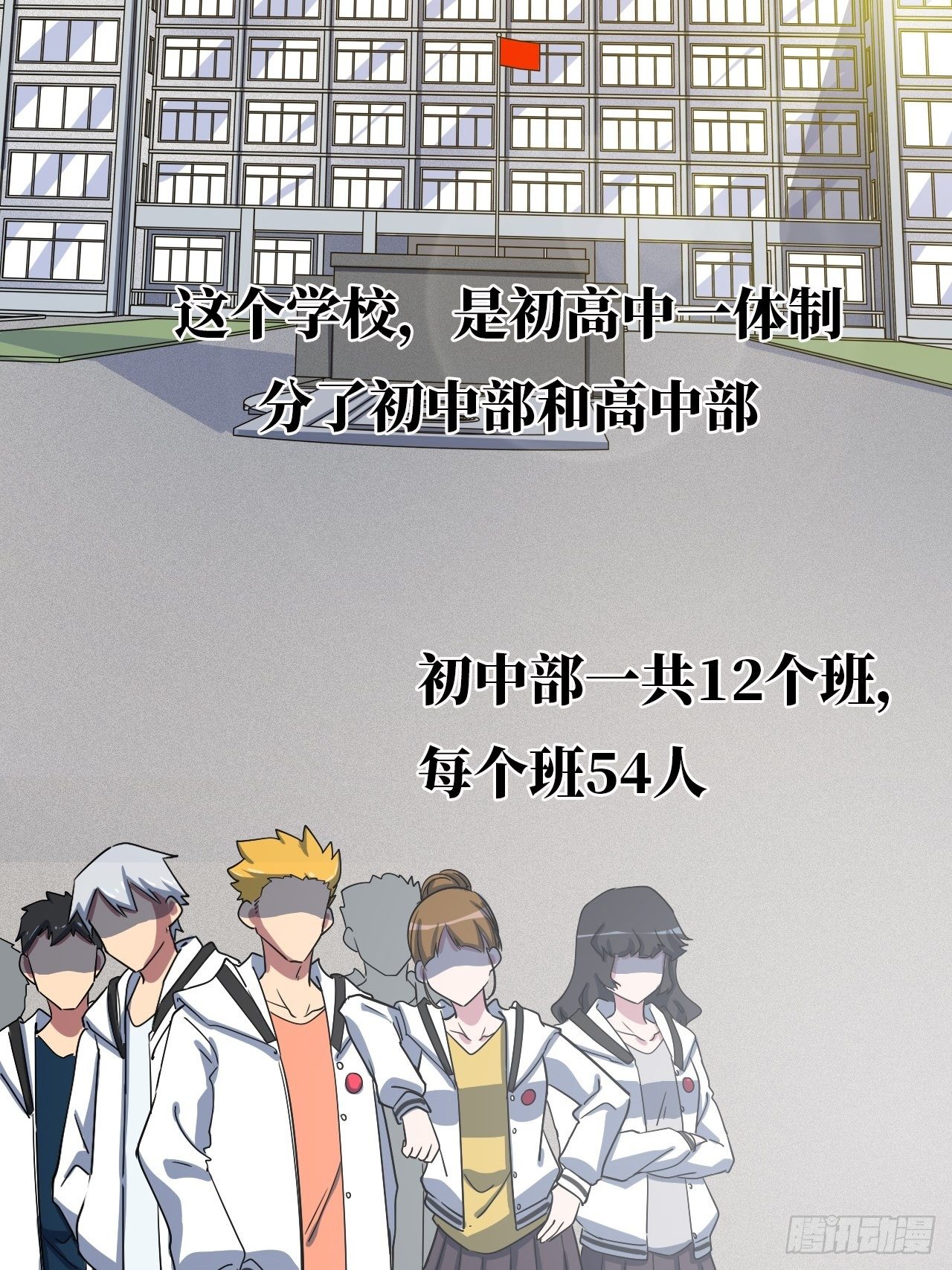 3.“恶魔”登场135
