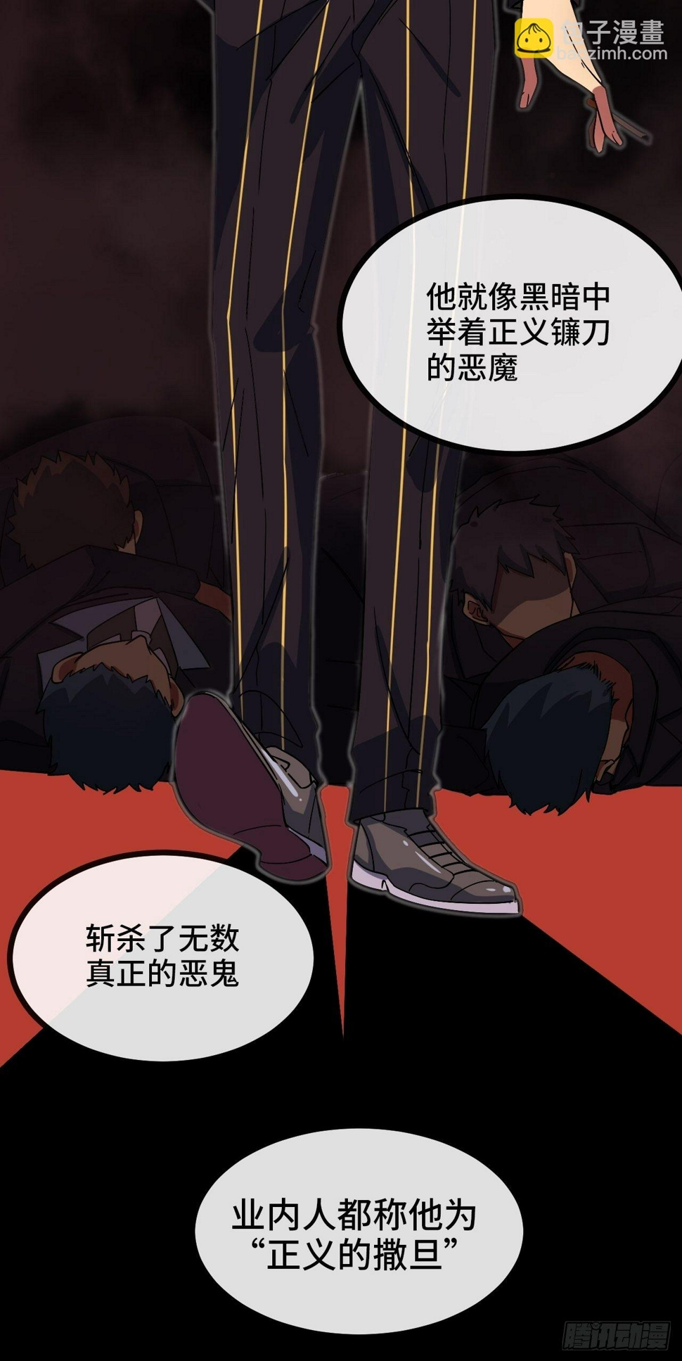 4.校园大骚乱！170