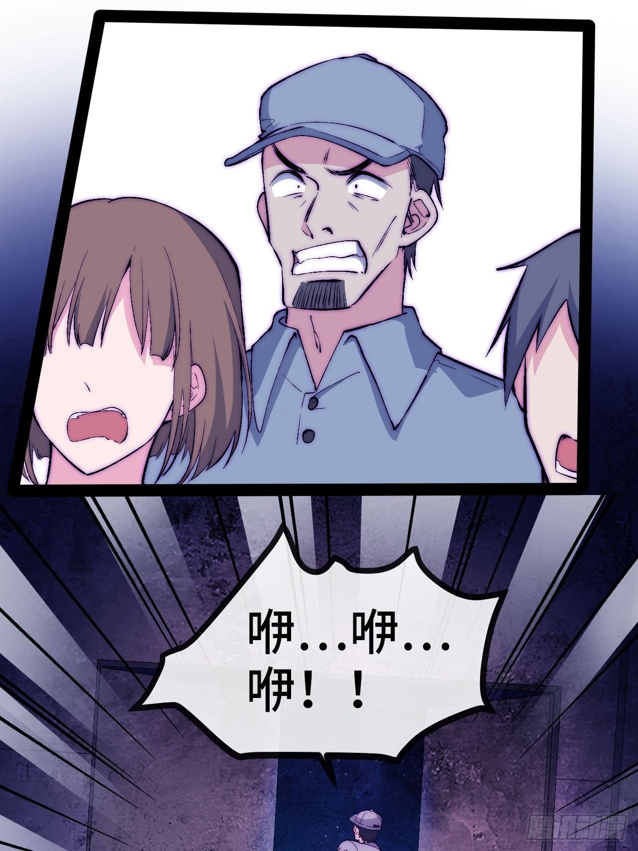 23.计谋之上的计谋36