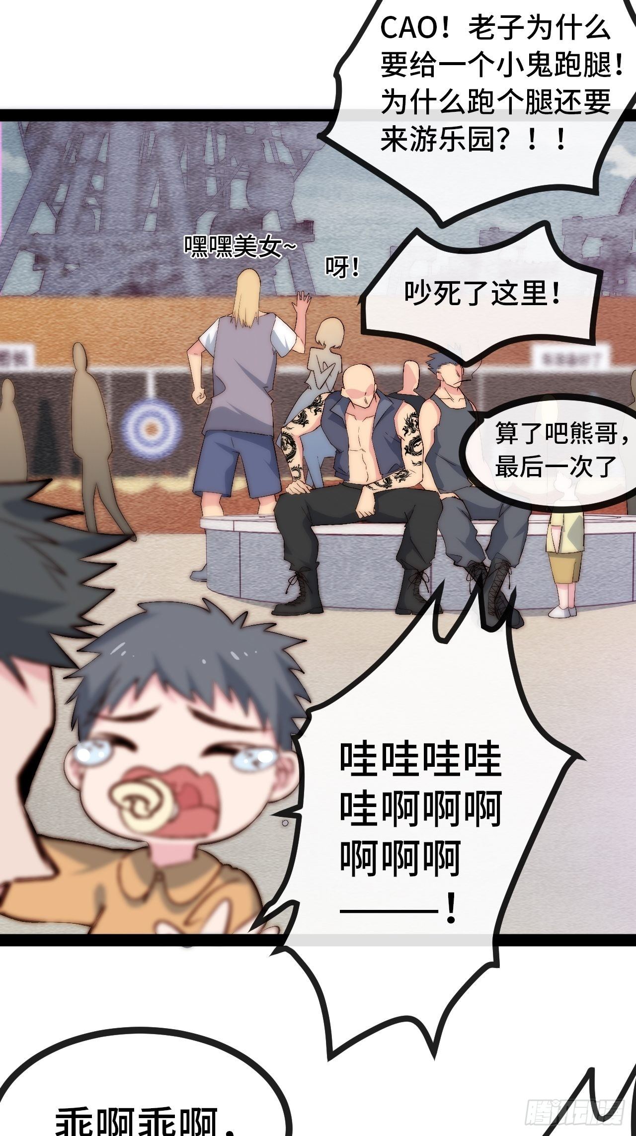 19.八音盒33