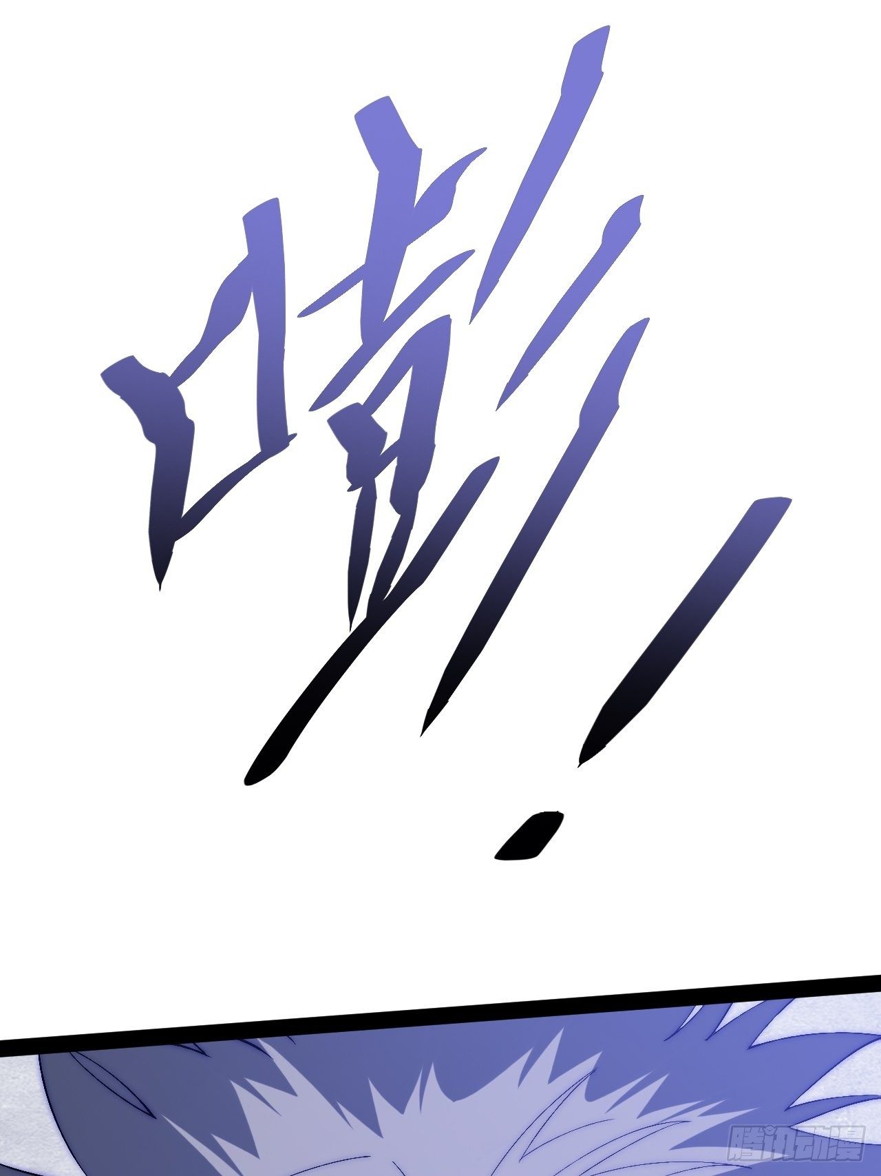 24.绝杀（上）33