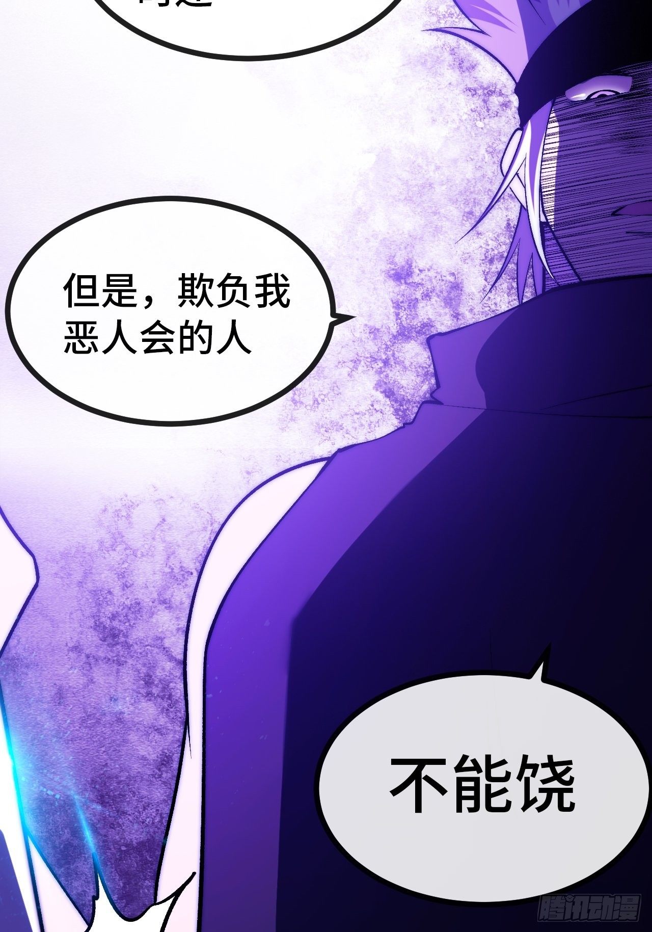 12.重返大佬之路28