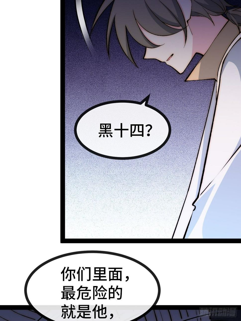 30.赌约25