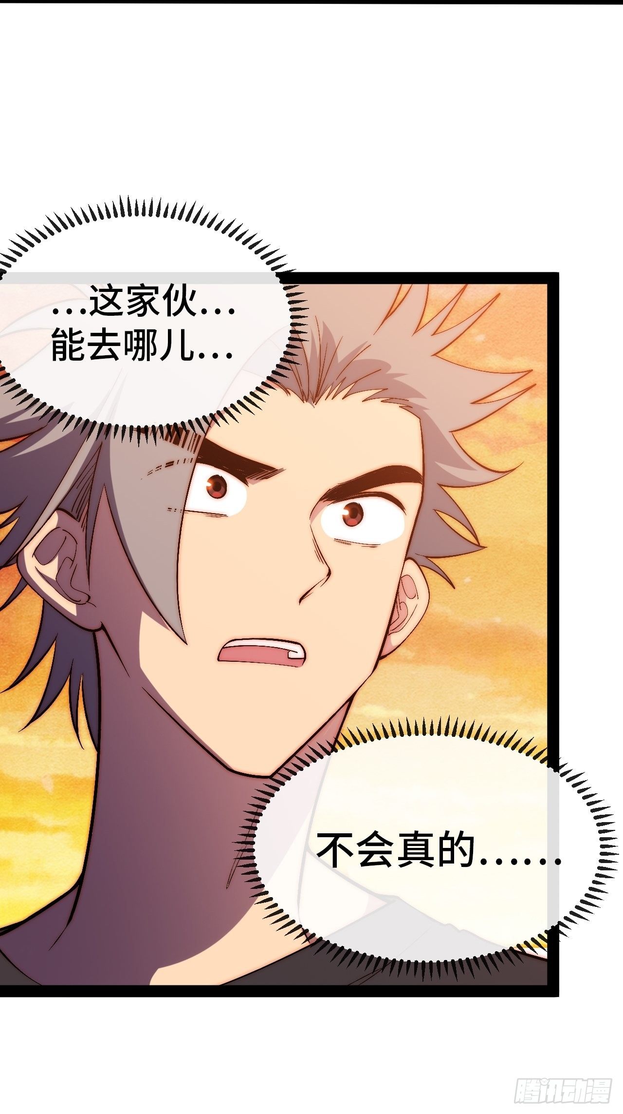 33.打破命运扼制111