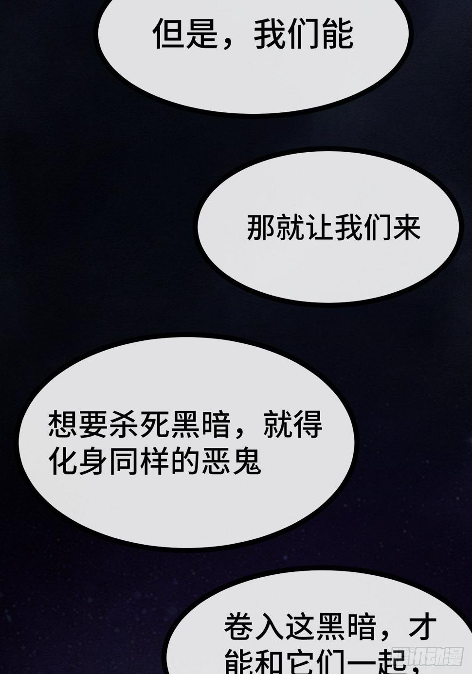 33.打破命运扼制200