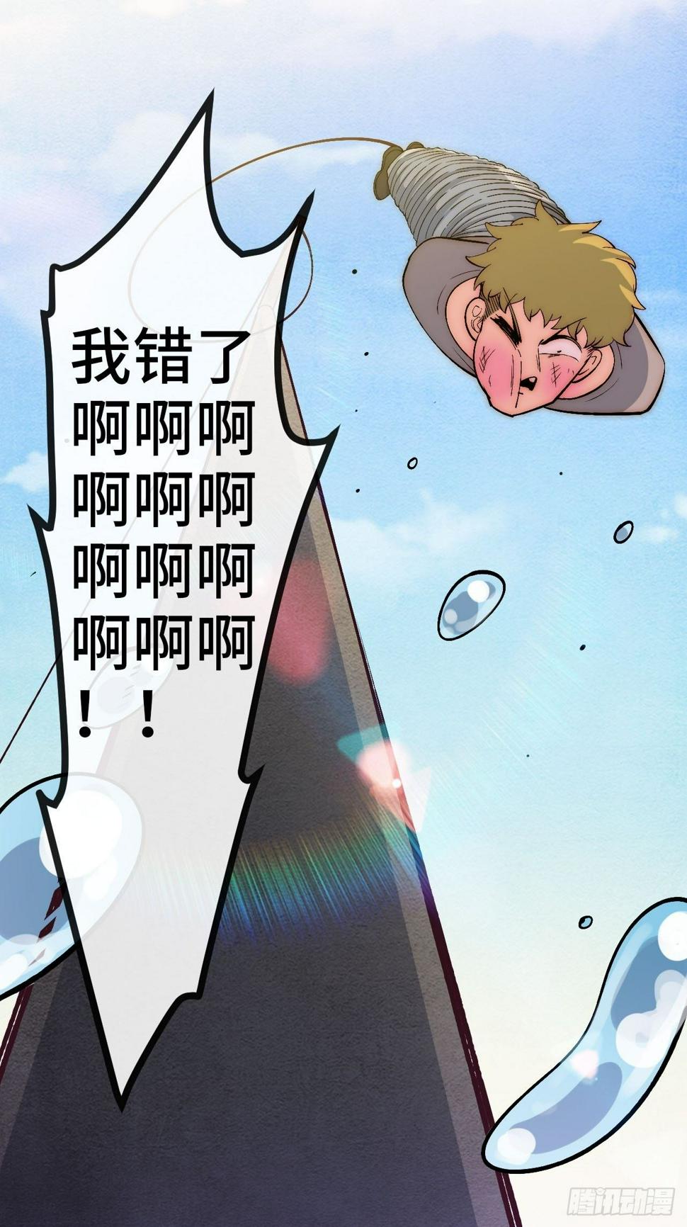 31.高压特训正式开始43