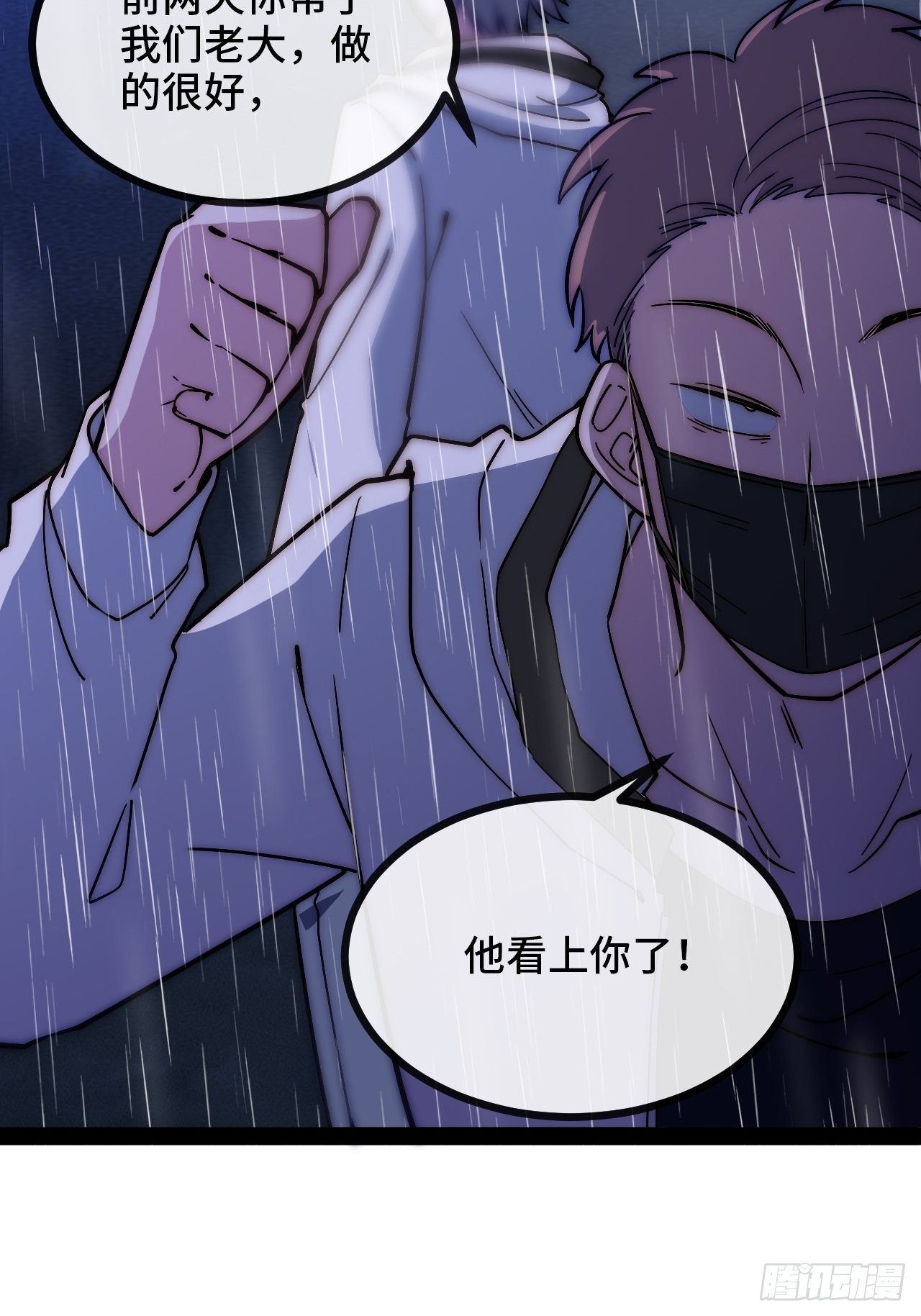 5.不利的流言109