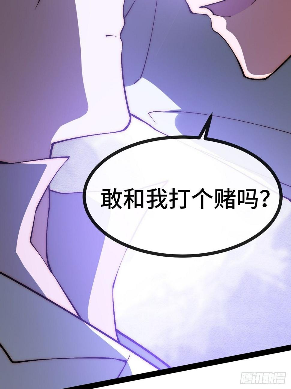 30.赌约40