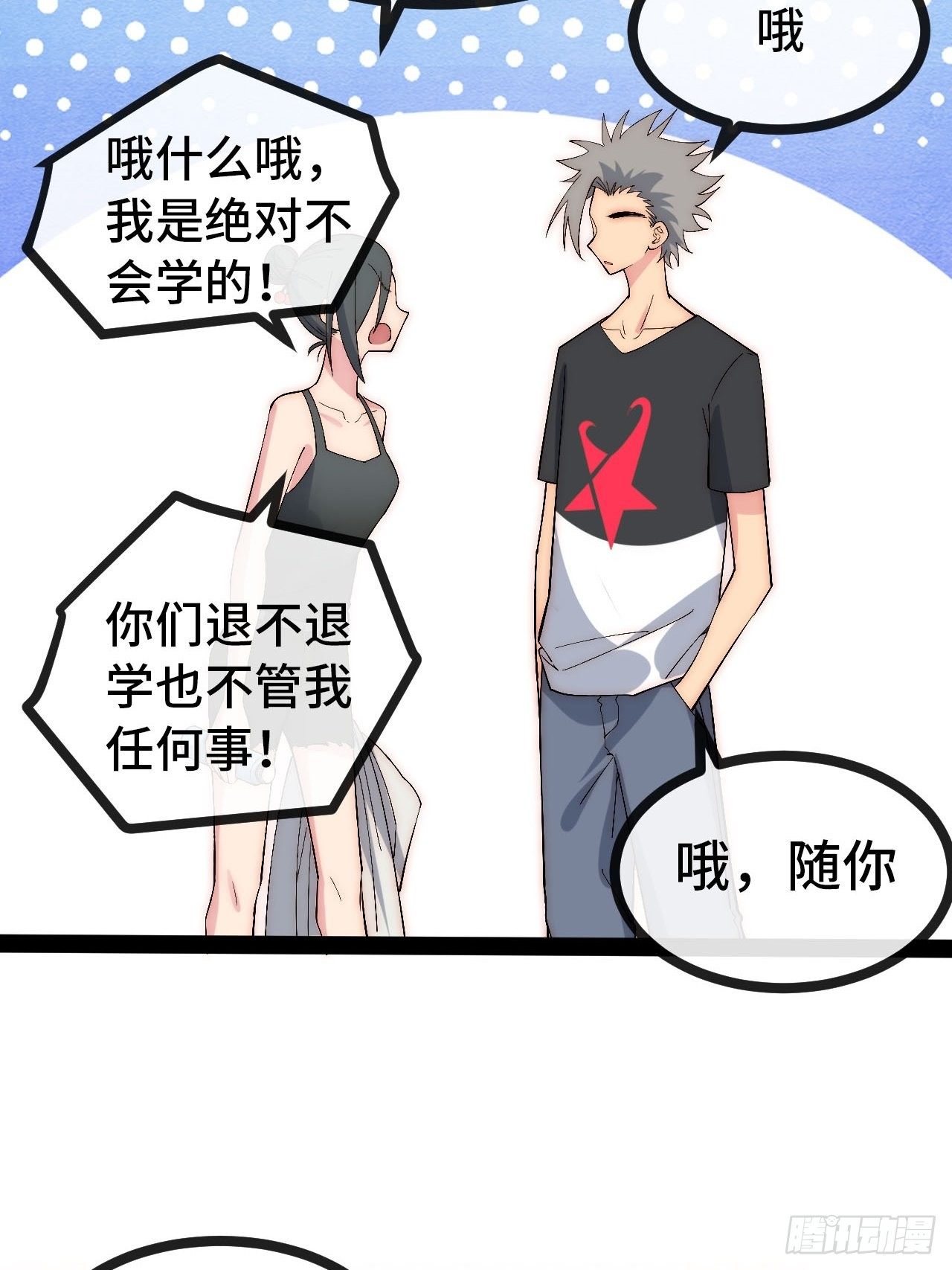 31.高压特训正式开始60