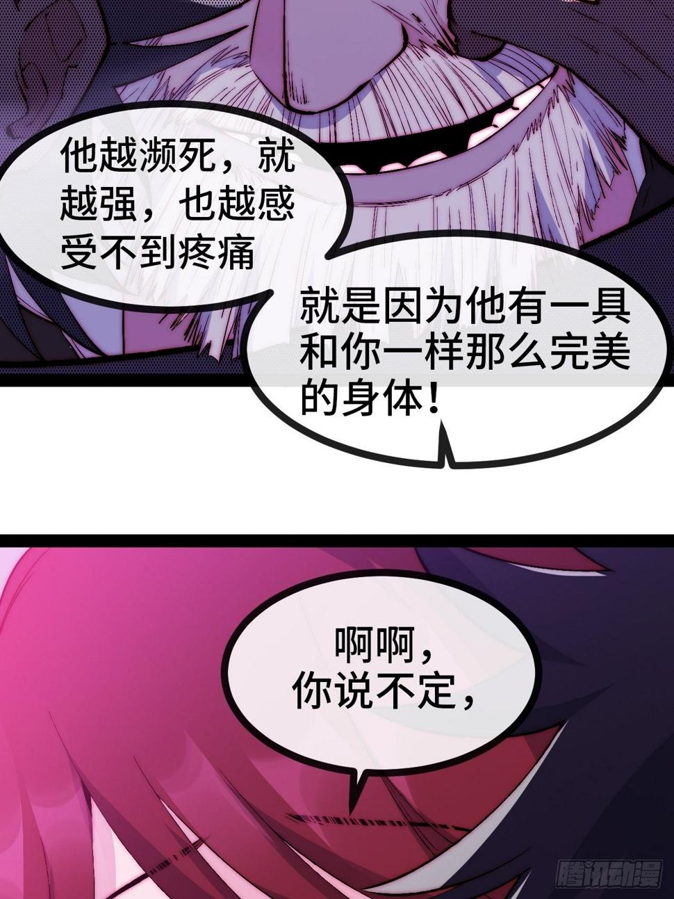 26.神秘实验73