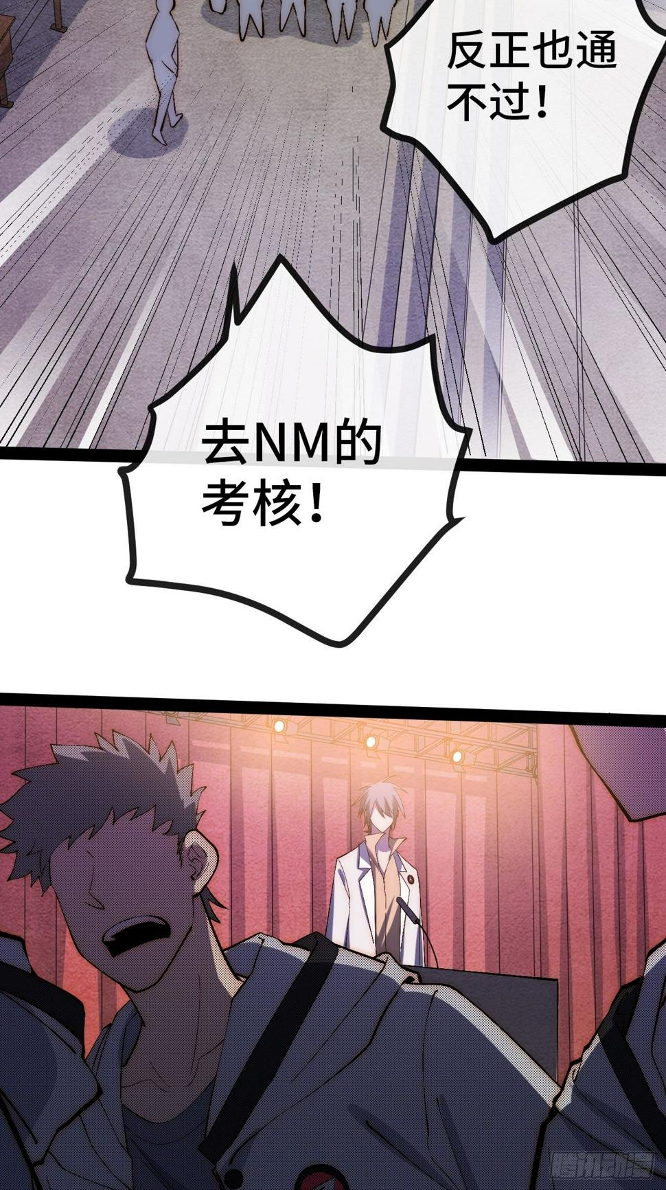 30.赌约66