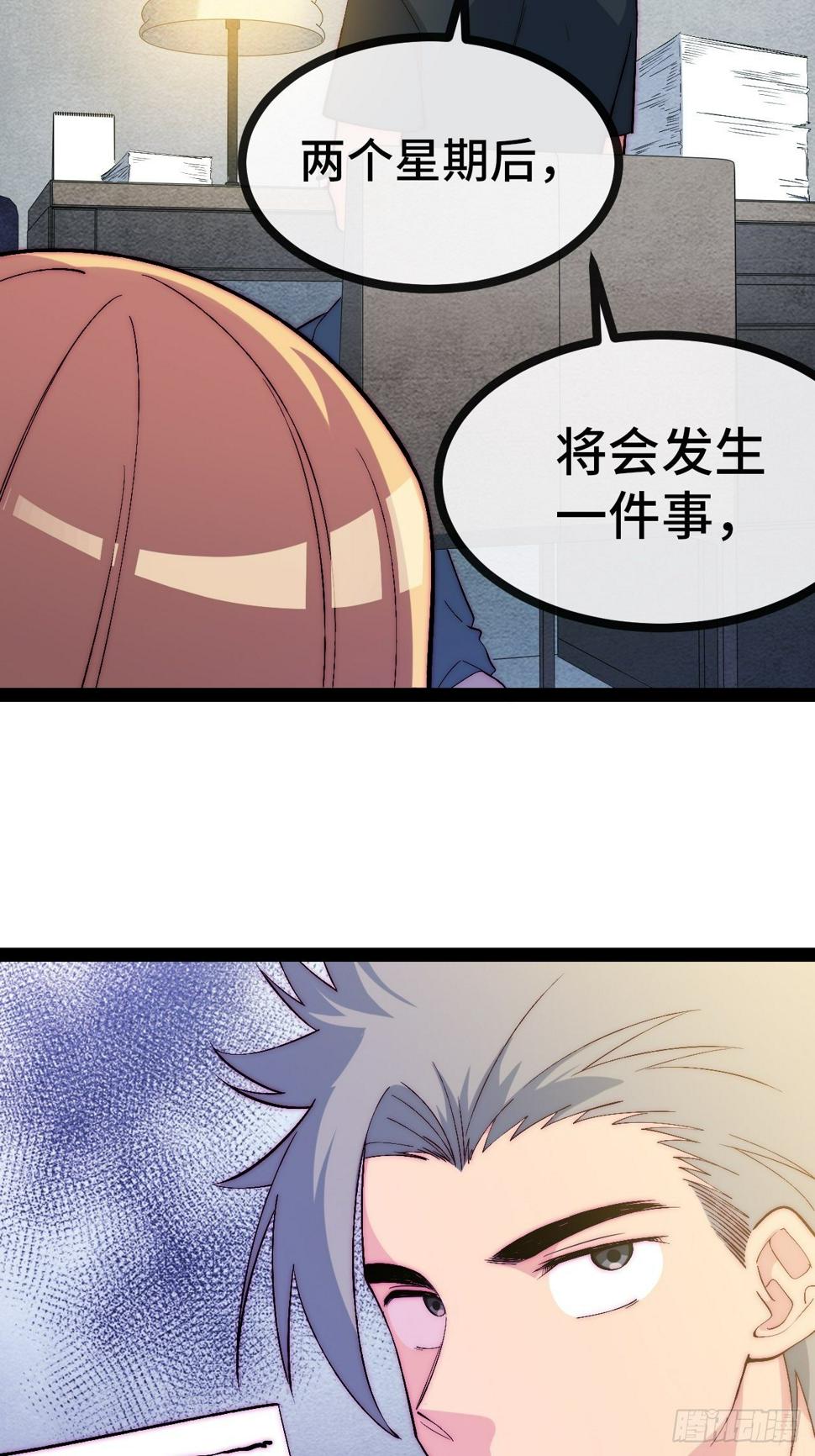 27.黑十四命运转折点！49