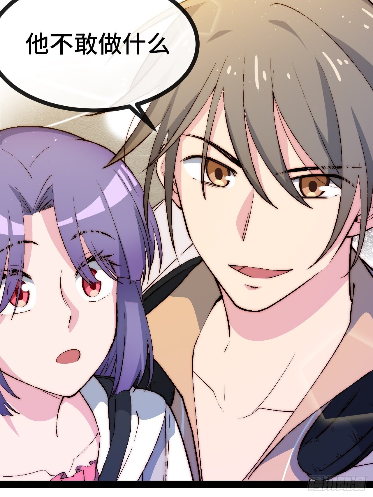 18.同路人5