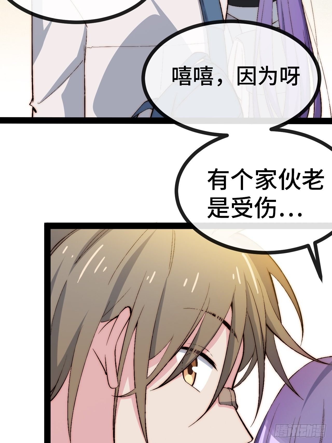 18.同路人72