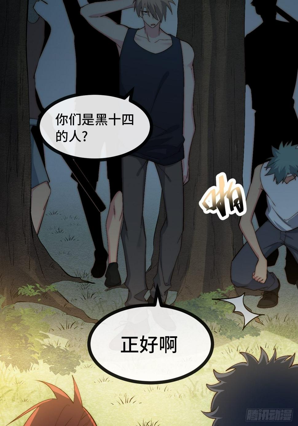33.打破命运扼制25