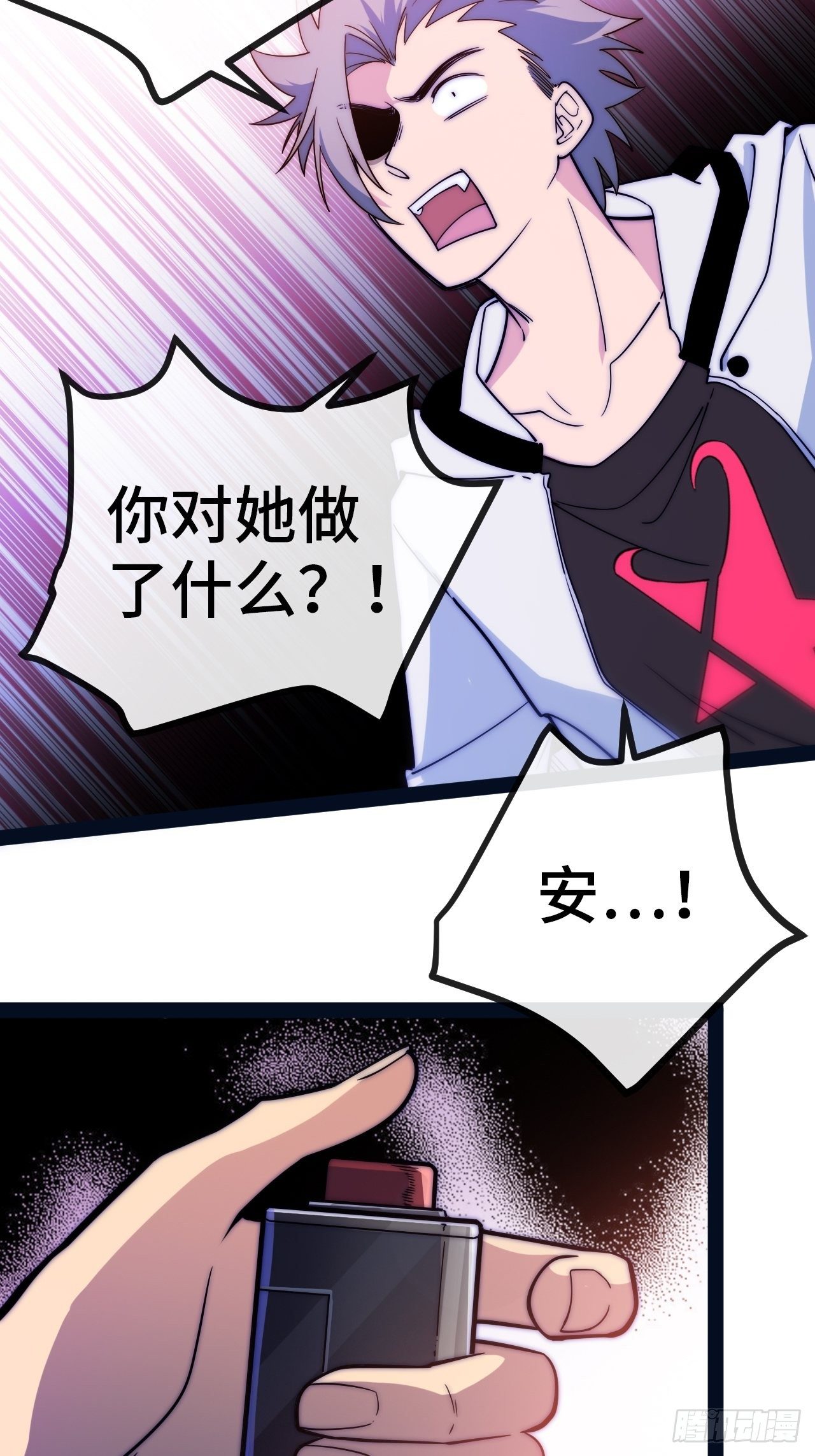 9.神秘操控者2