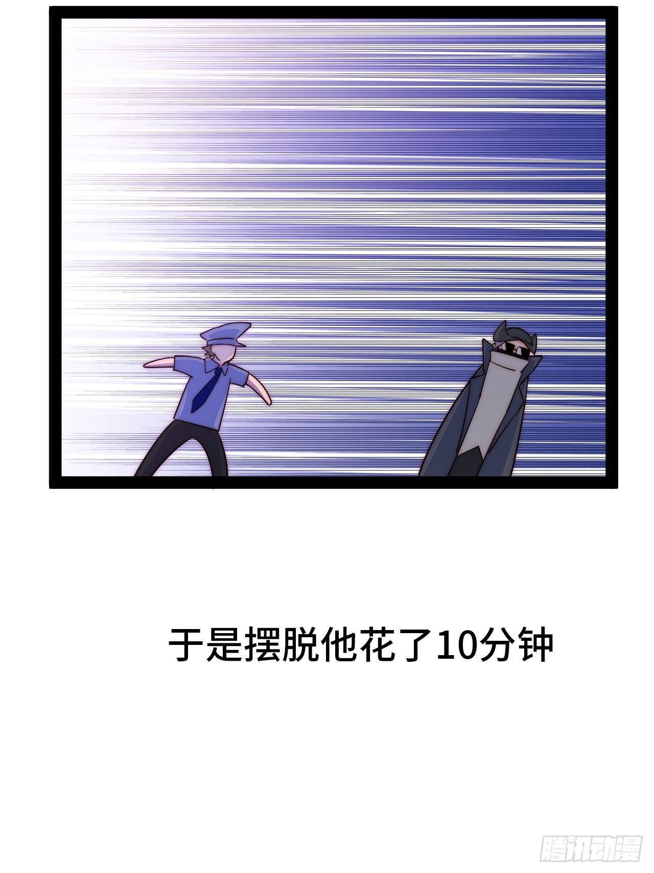 10.告白的日子85