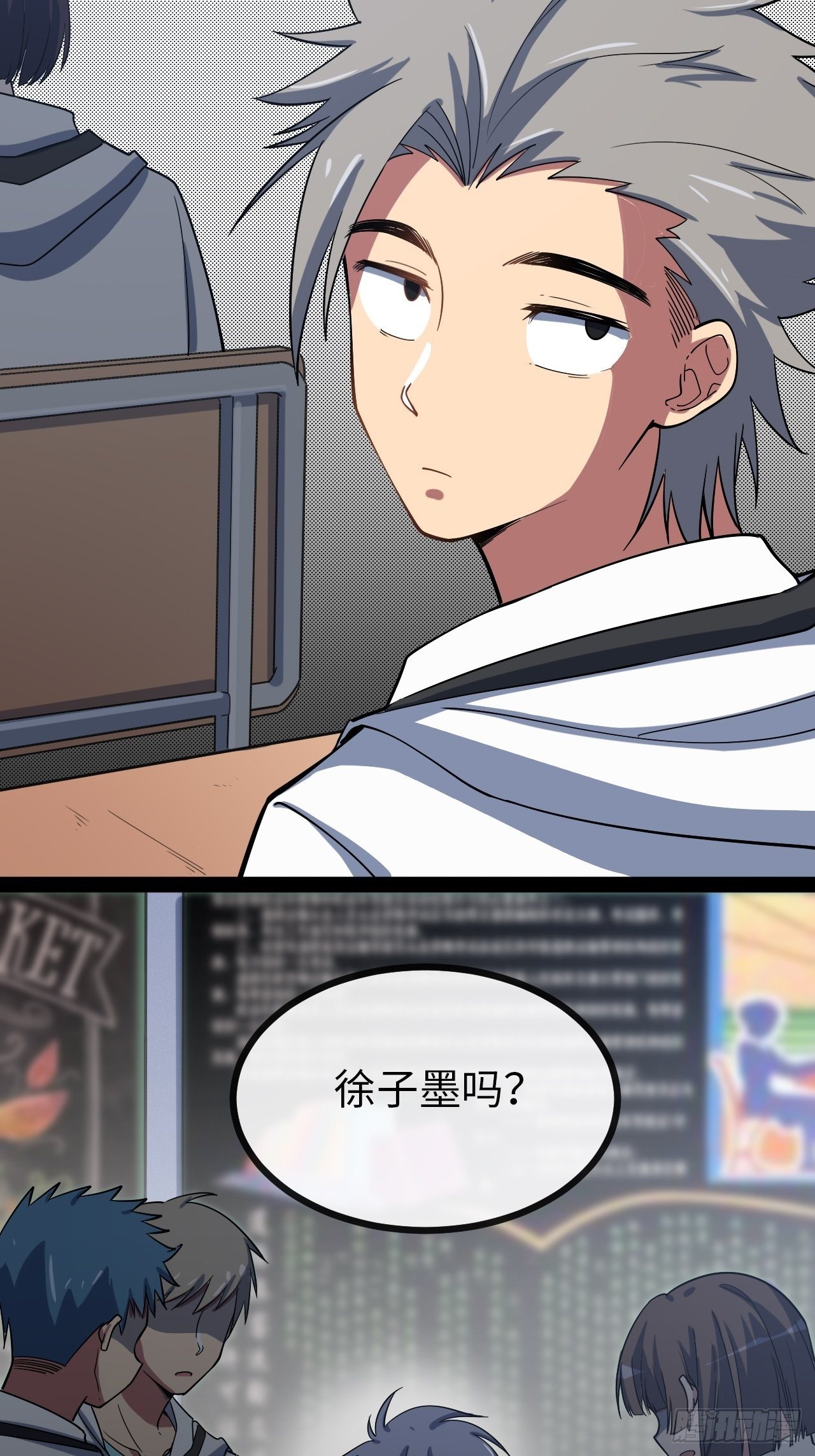 4.校园大骚乱！19