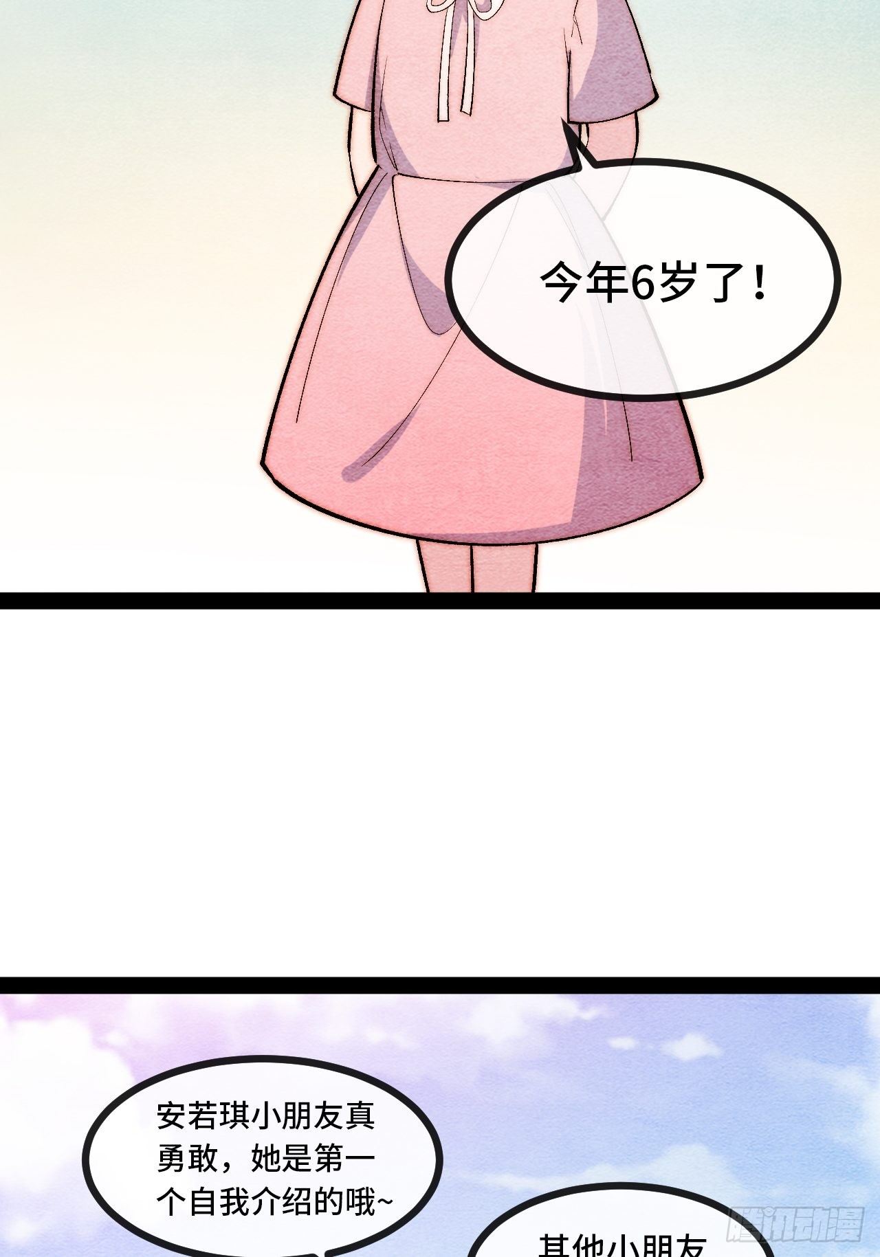 11.两个人的烟花大会34