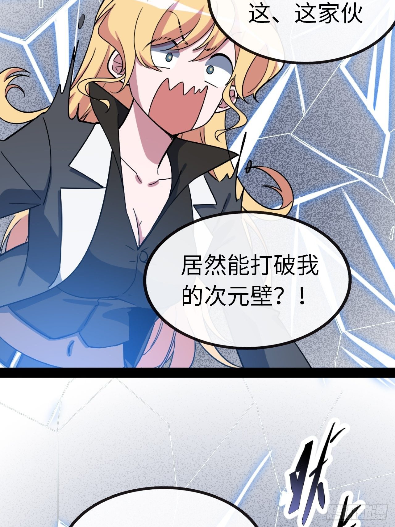 2.重回16岁？！63