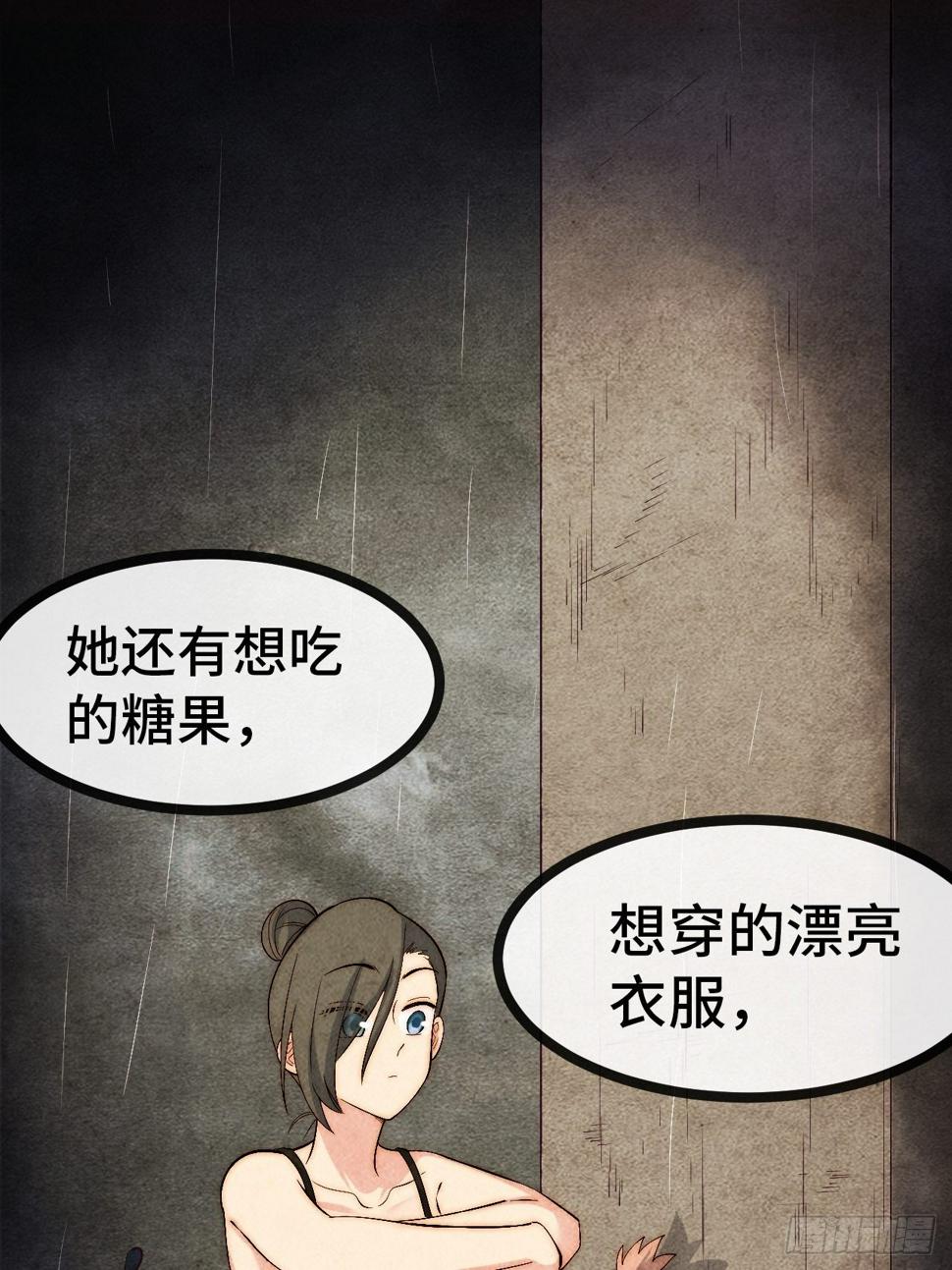 33.打破命运扼制138